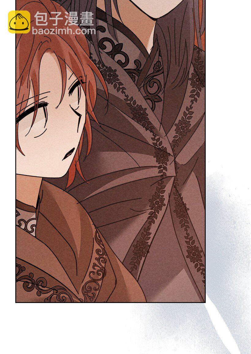 龍下雨的國家 - 175 175(1/2) - 1