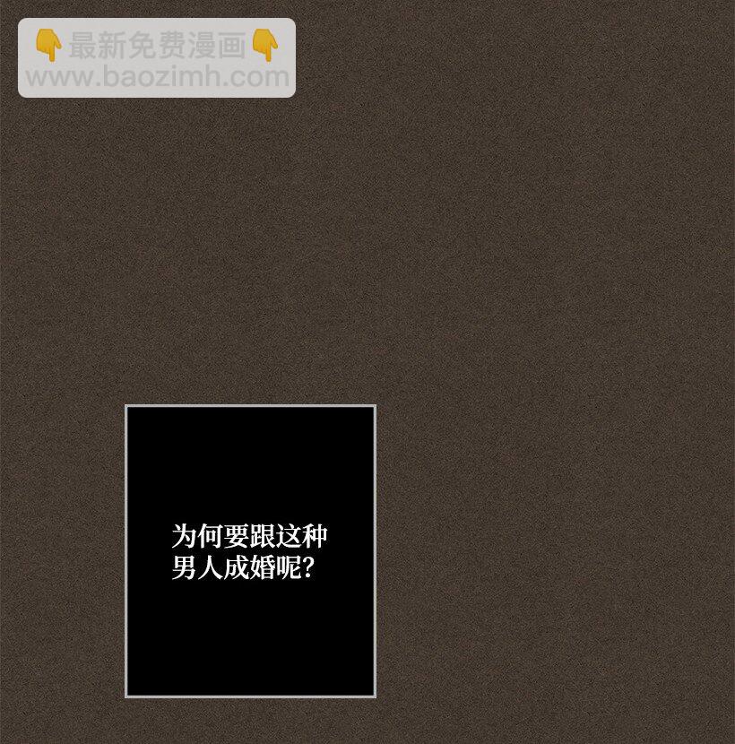 龍下雨的國家 - 177 177(1/2) - 6