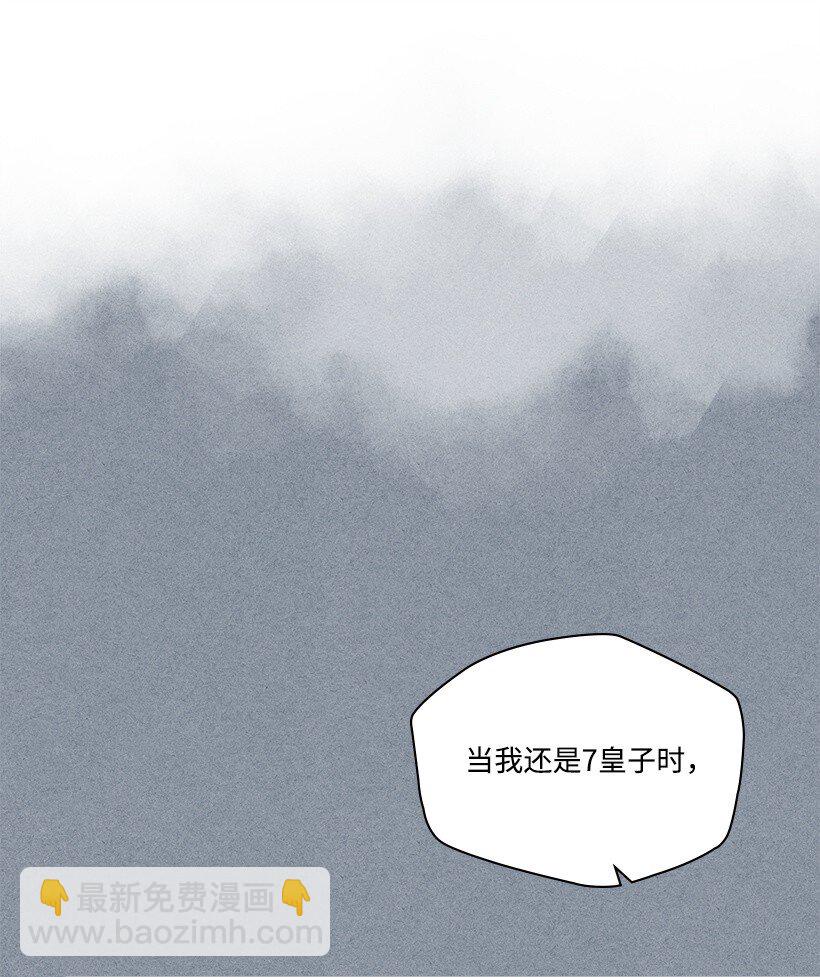 龍下雨的國家 - 177 177(1/2) - 6