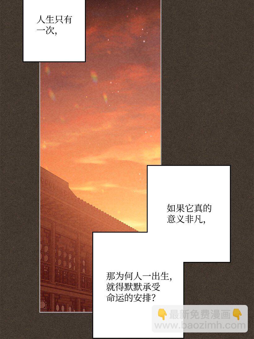 龍下雨的國家 - 177 177(1/2) - 4