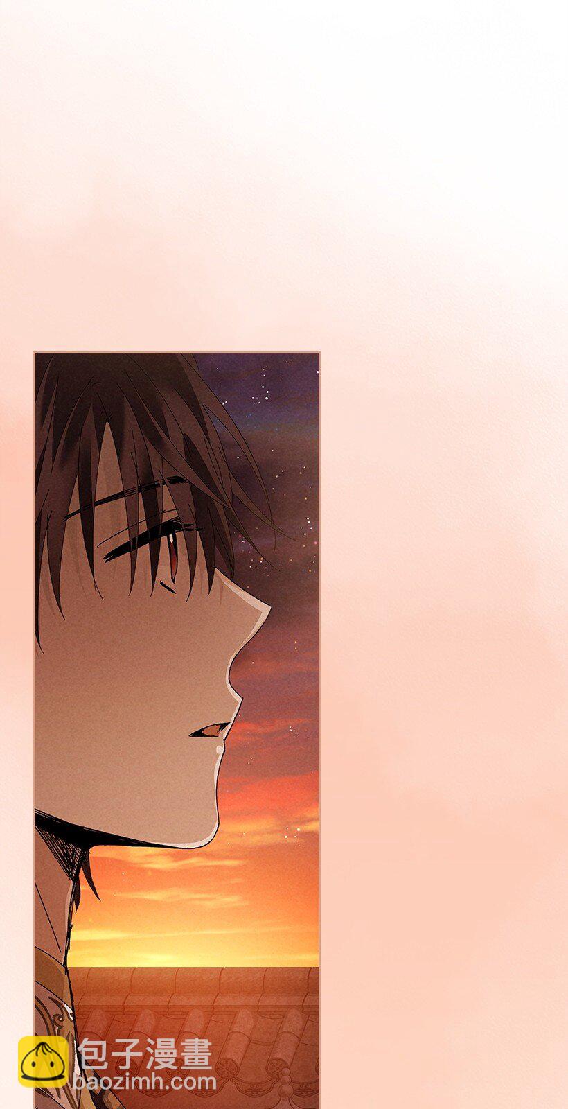 龍下雨的國家 - 177 177(2/2) - 3