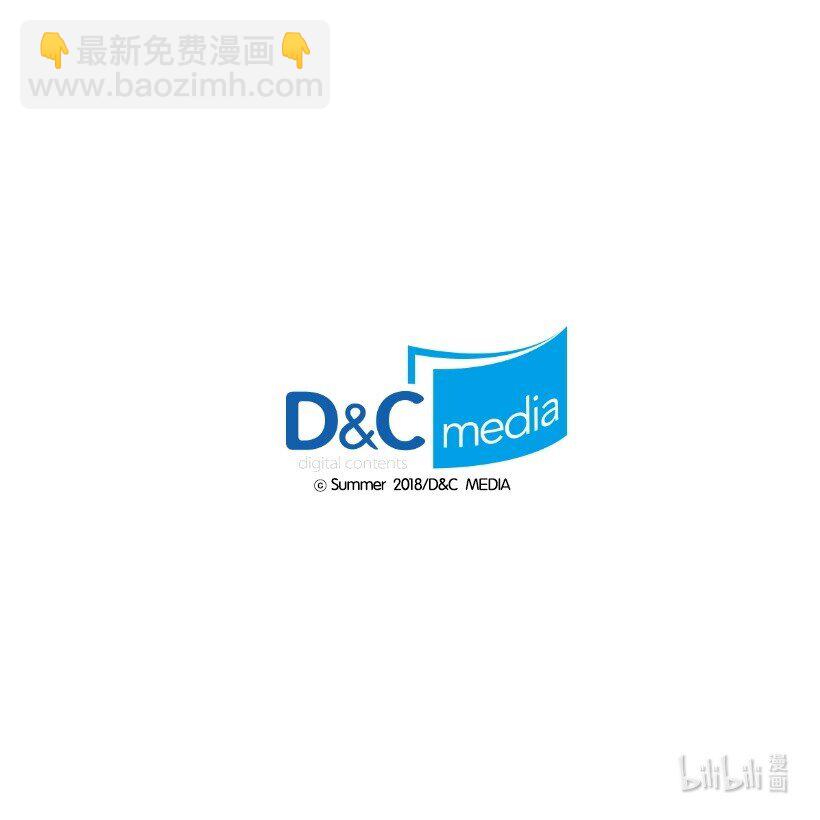 龍下雨的國家 - 177 177(2/2) - 2