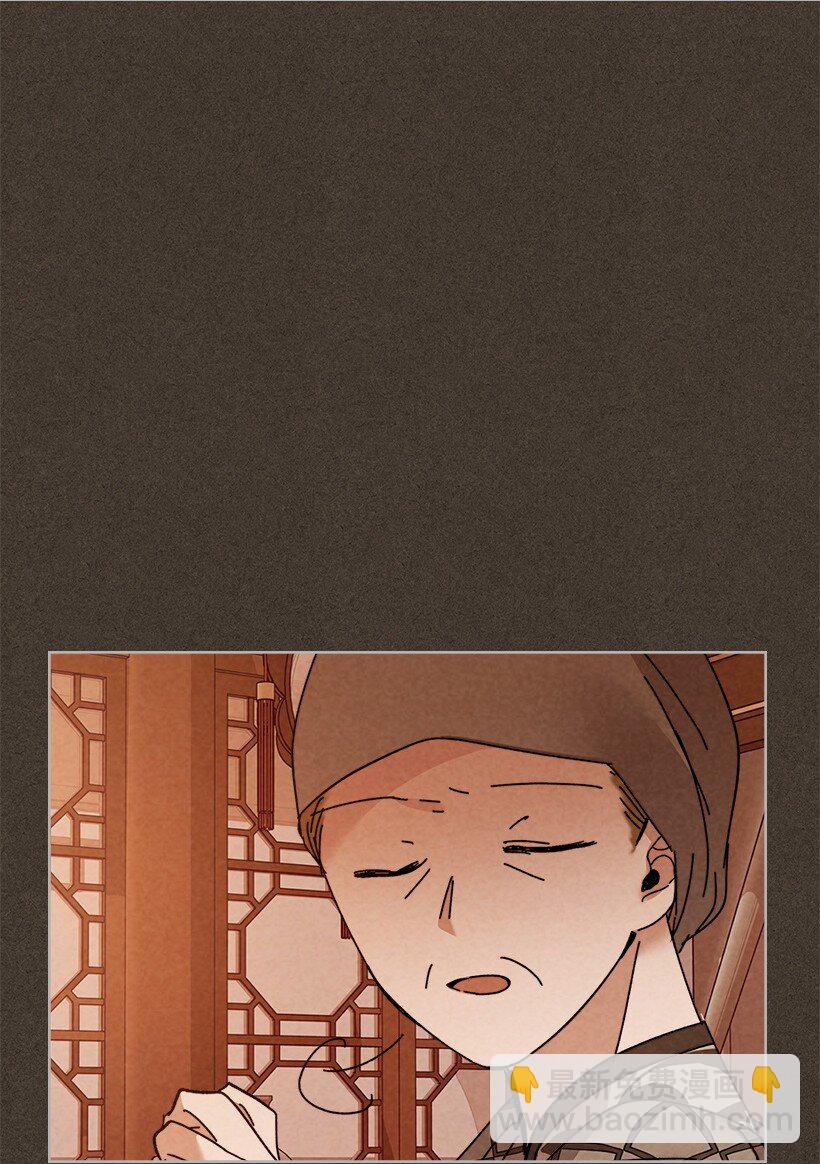 龍下雨的國家 - 177 177(1/2) - 7