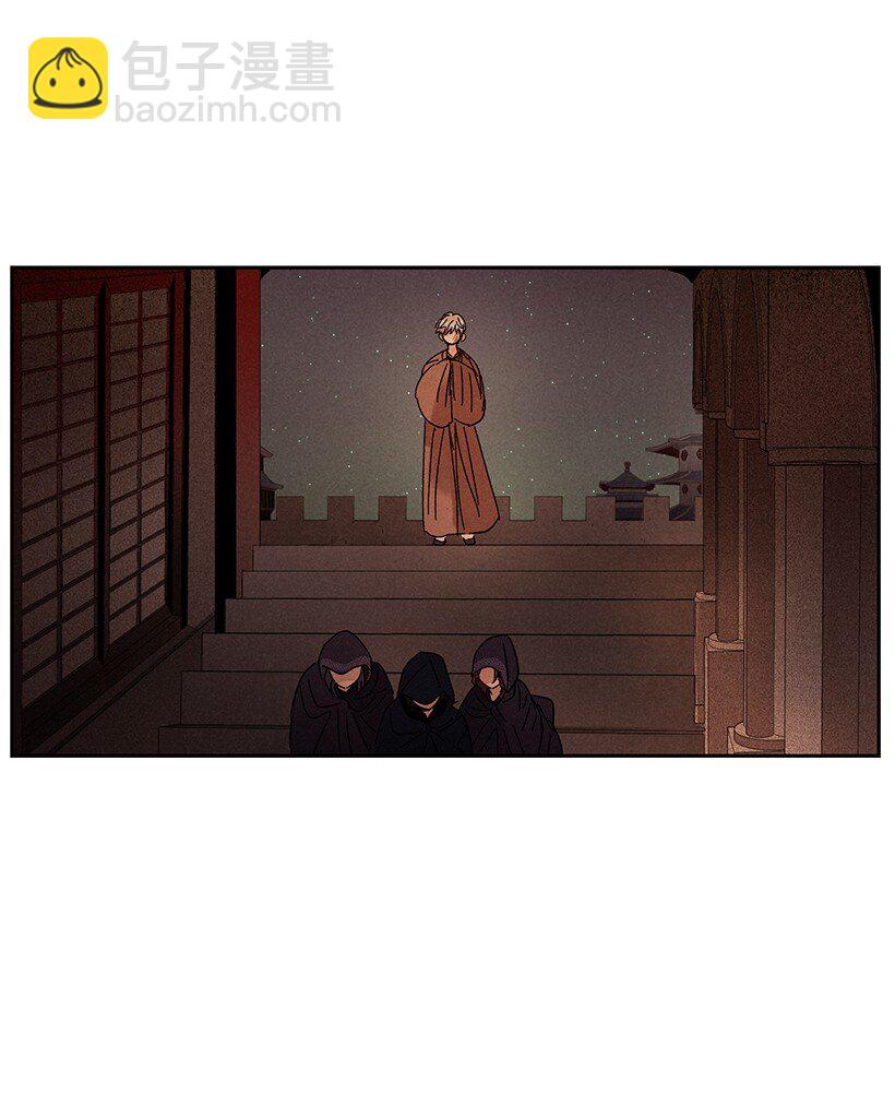 龍下雨的國家 - 19 19 - 7