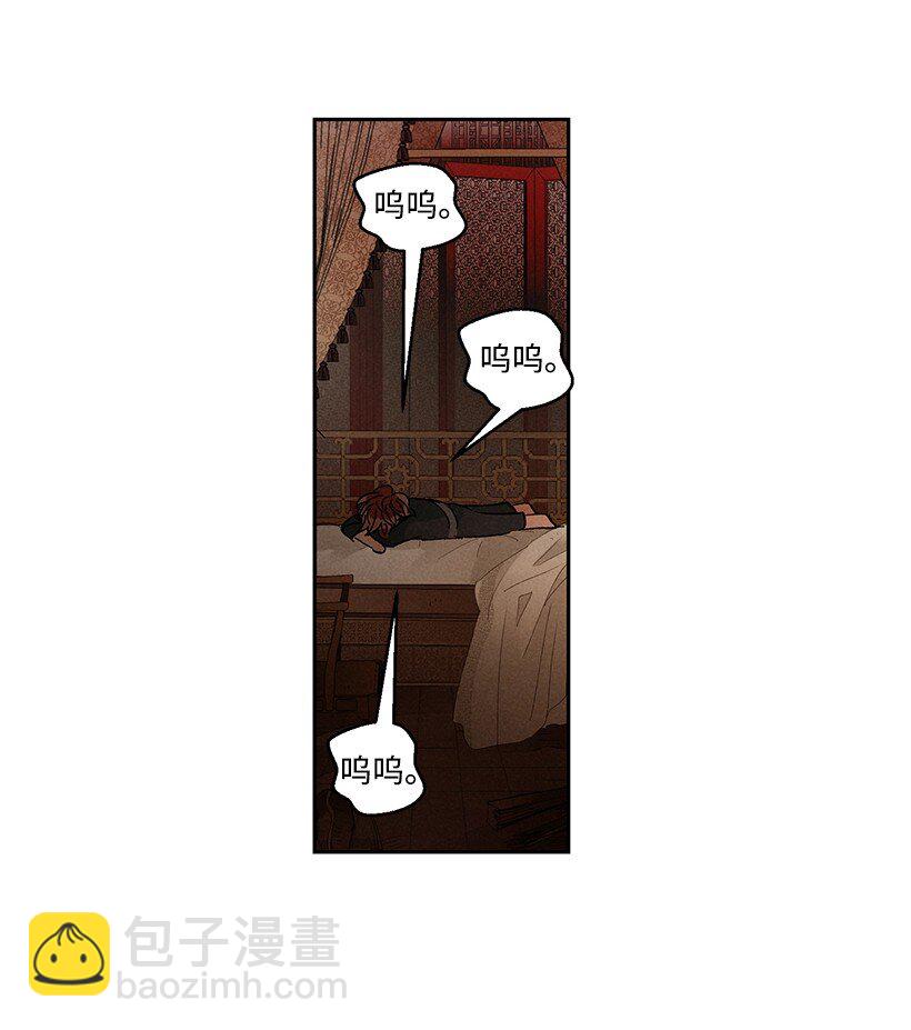 龍下雨的國家 - 19 19 - 5