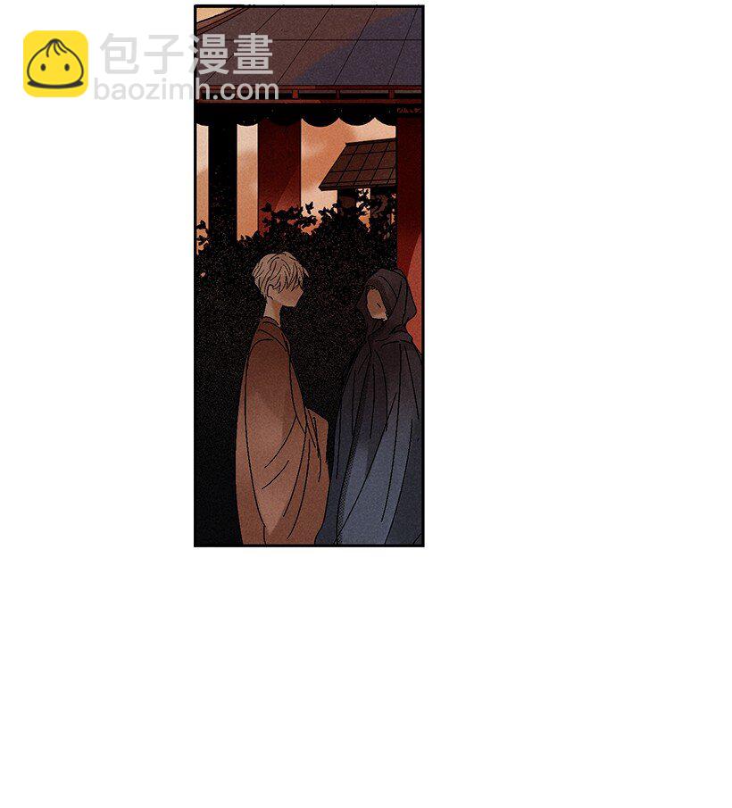 龍下雨的國家 - 3 3 - 4