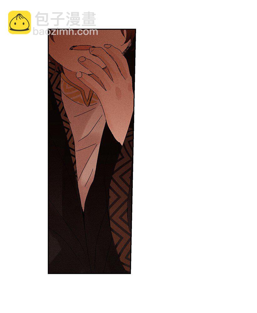 龍下雨的國家 - 3 3 - 4