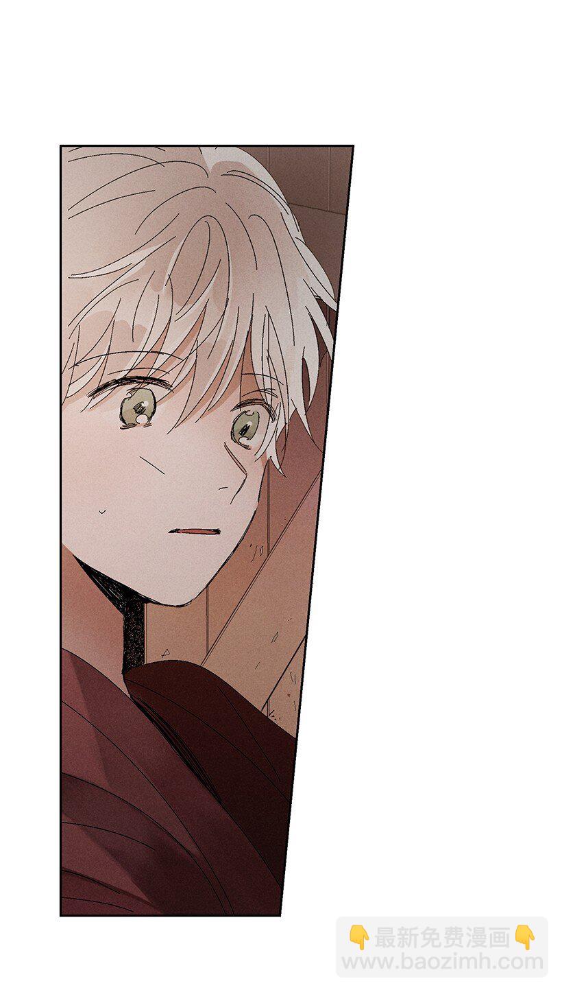 龍下雨的國家 - 3 3 - 6