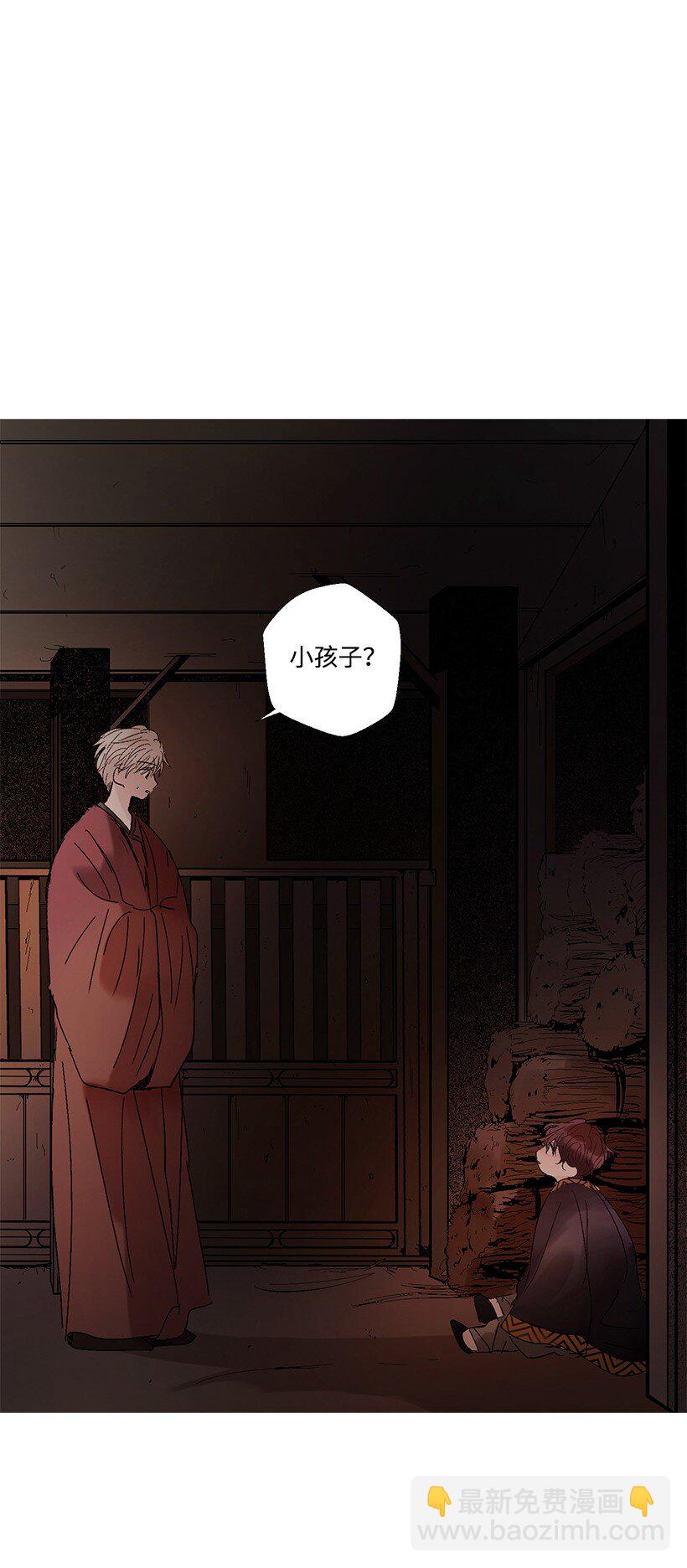 龍下雨的國家 - 3 3 - 1