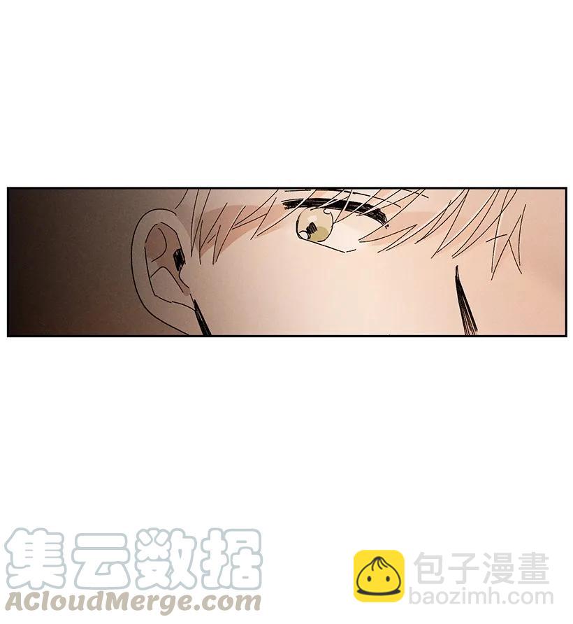 龍下雨的國家 - 21 21 - 1