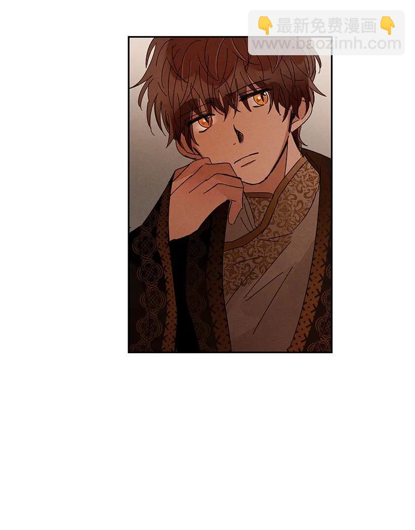 龍下雨的國家 - 21 21 - 2