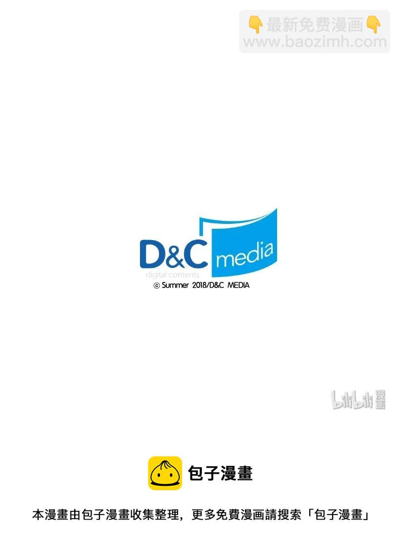 龍下雨的國家 - 21 21 - 5