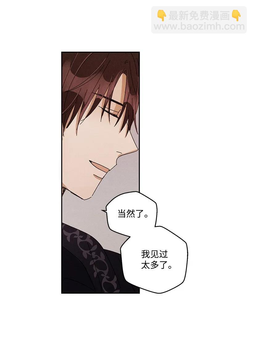 龍下雨的國家 - 23 23 - 1