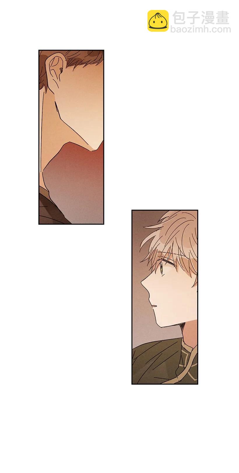 龍下雨的國家 - 25 25 - 7