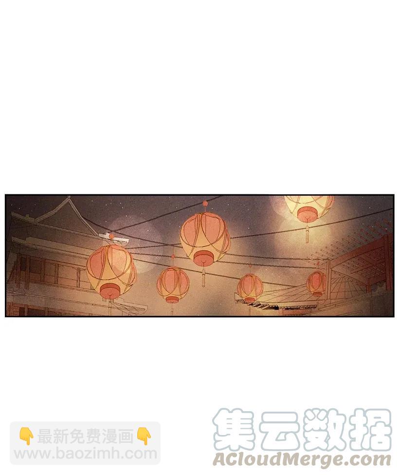 龍下雨的國家 - 27 27 - 5