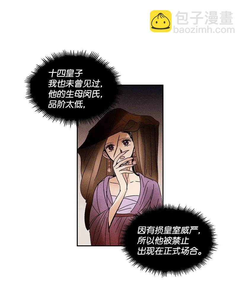 龍下雨的國家 - 27 27 - 7