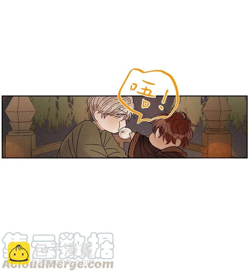 龍下雨的國家 - 27 27 - 7