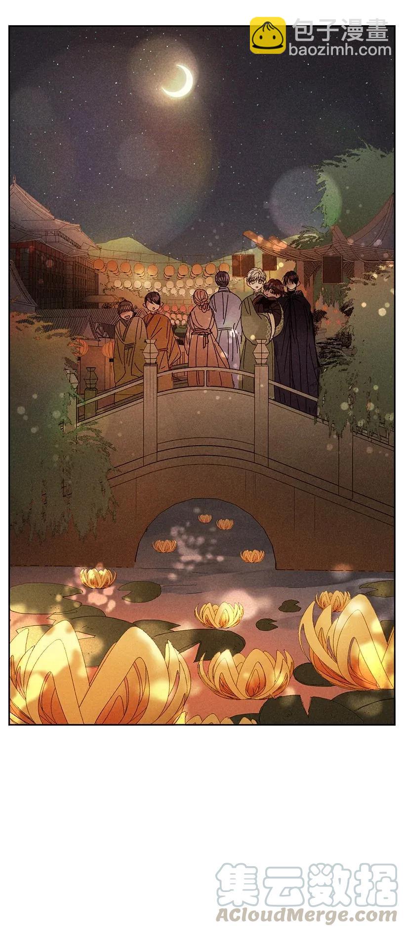 龍下雨的國家 - 27 27 - 5