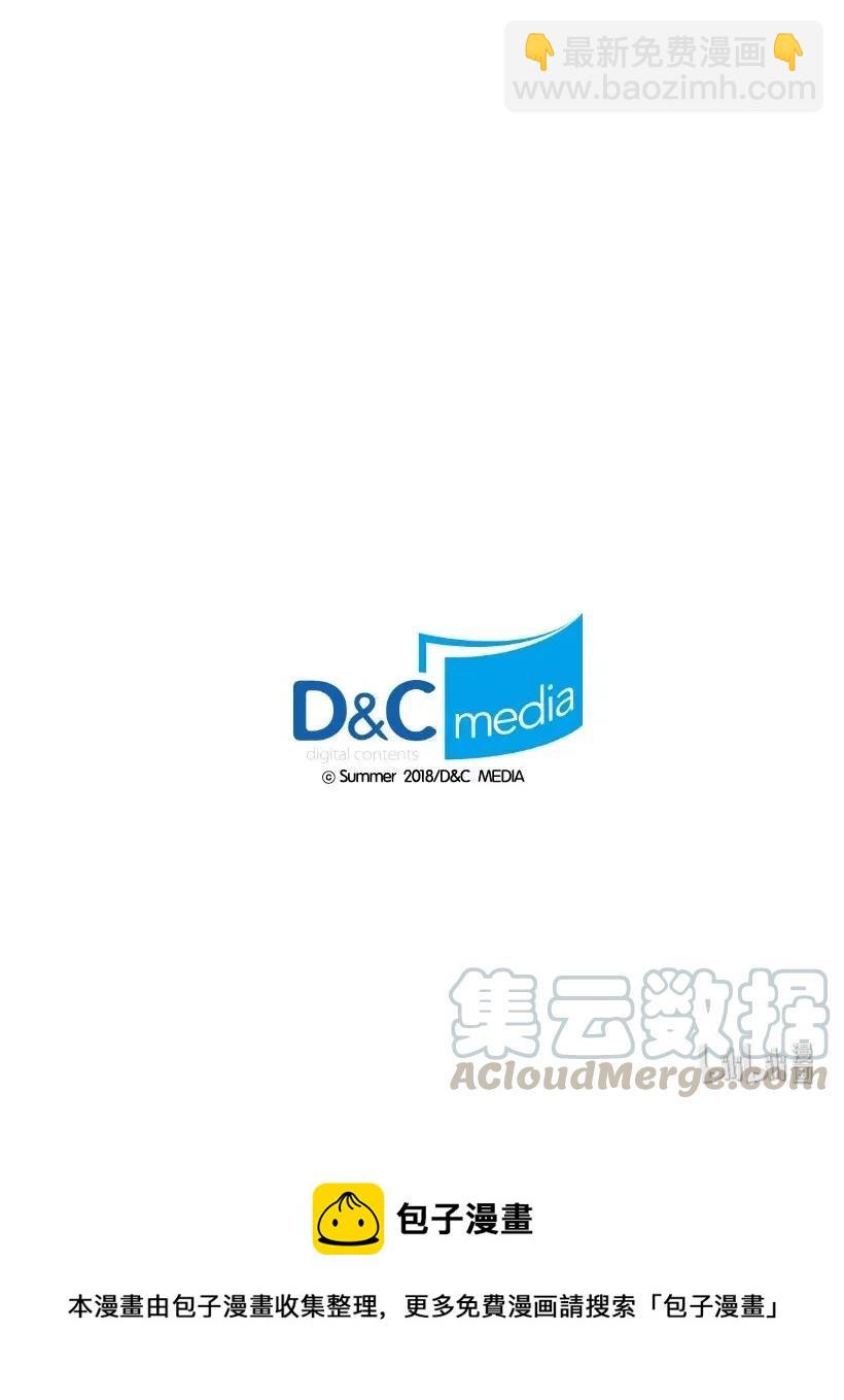 龍下雨的國家 - 27 27 - 8