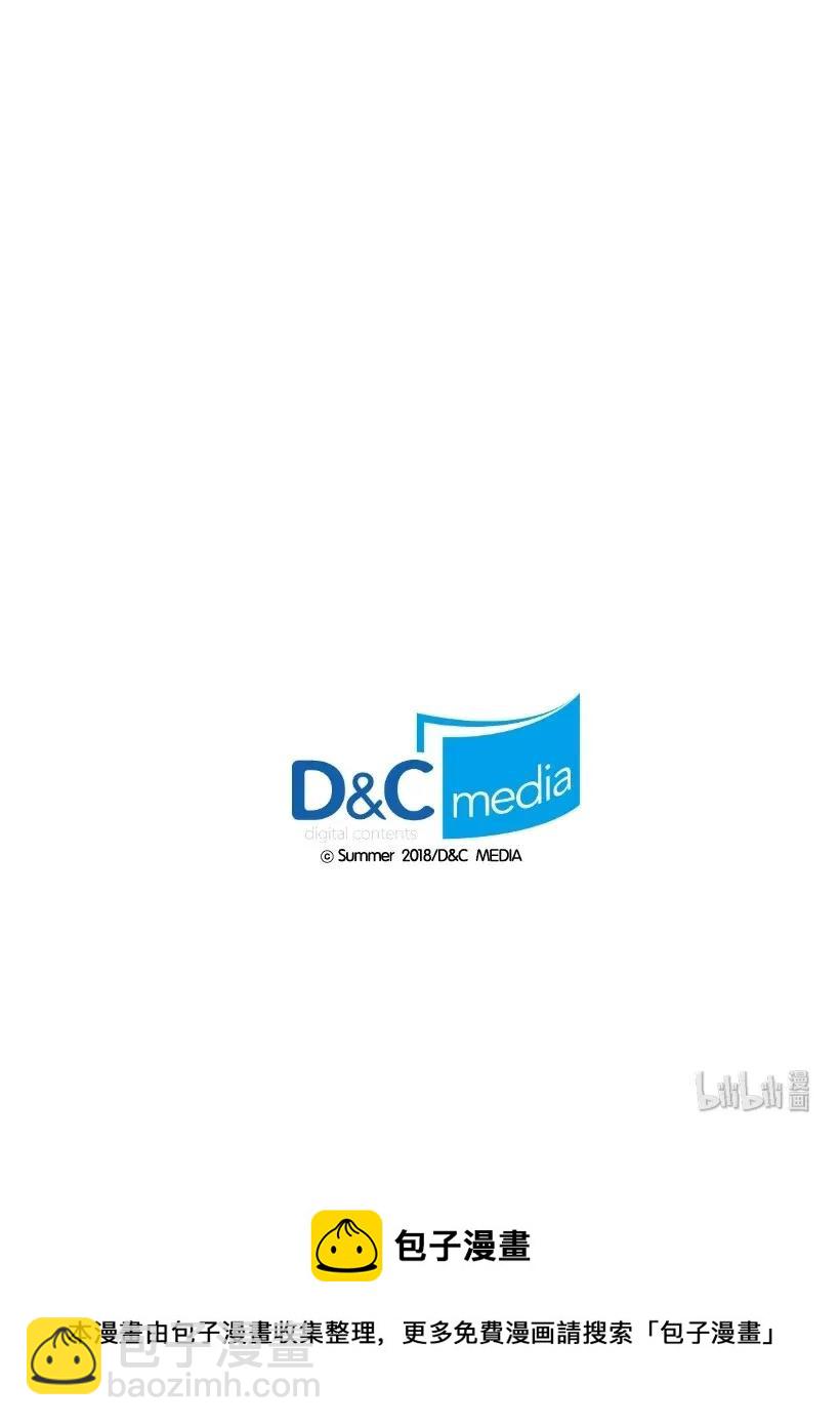 龍下雨的國家 - 29 29 - 6