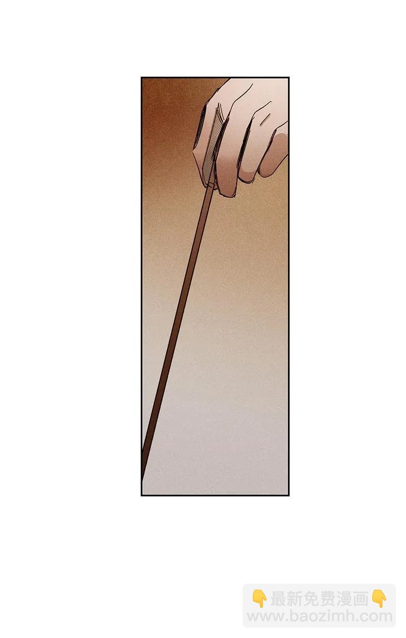 龍下雨的國家 - 31 31 - 5