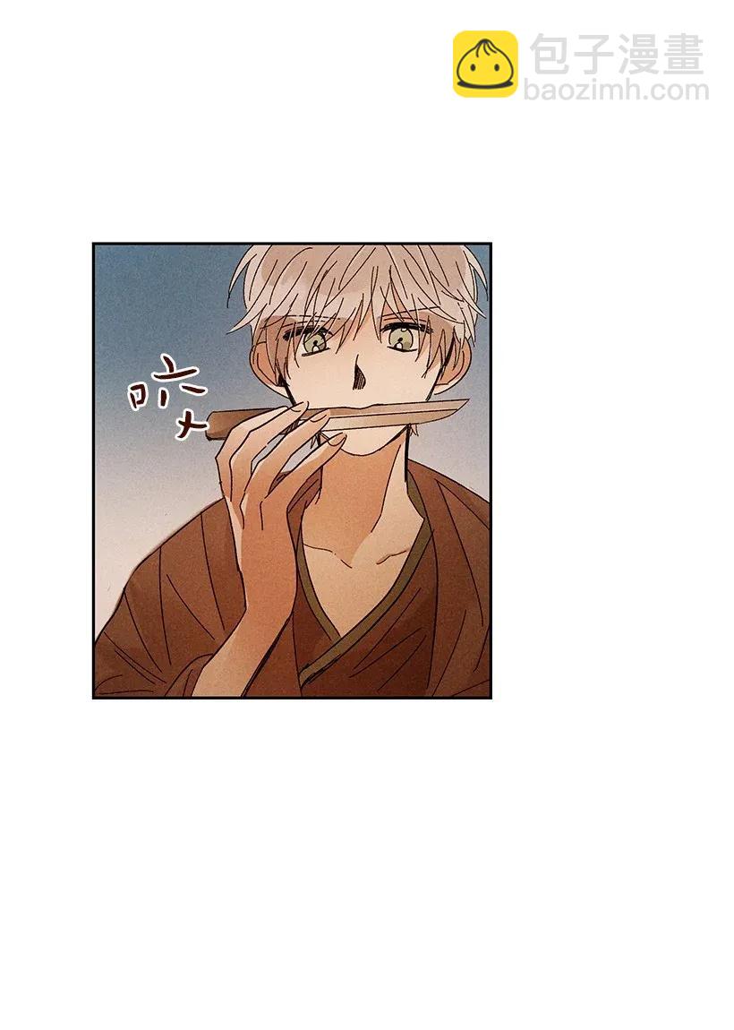 龍下雨的國家 - 33 33 - 1