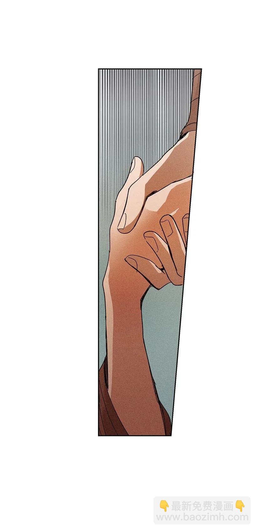 龍下雨的國家 - 33 33 - 7