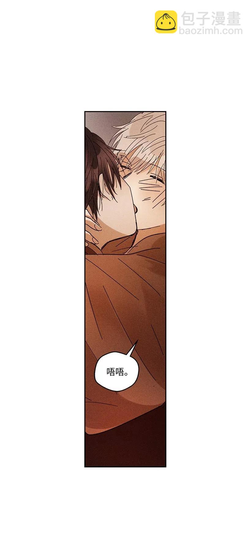 龍下雨的國家 - 33 33 - 5