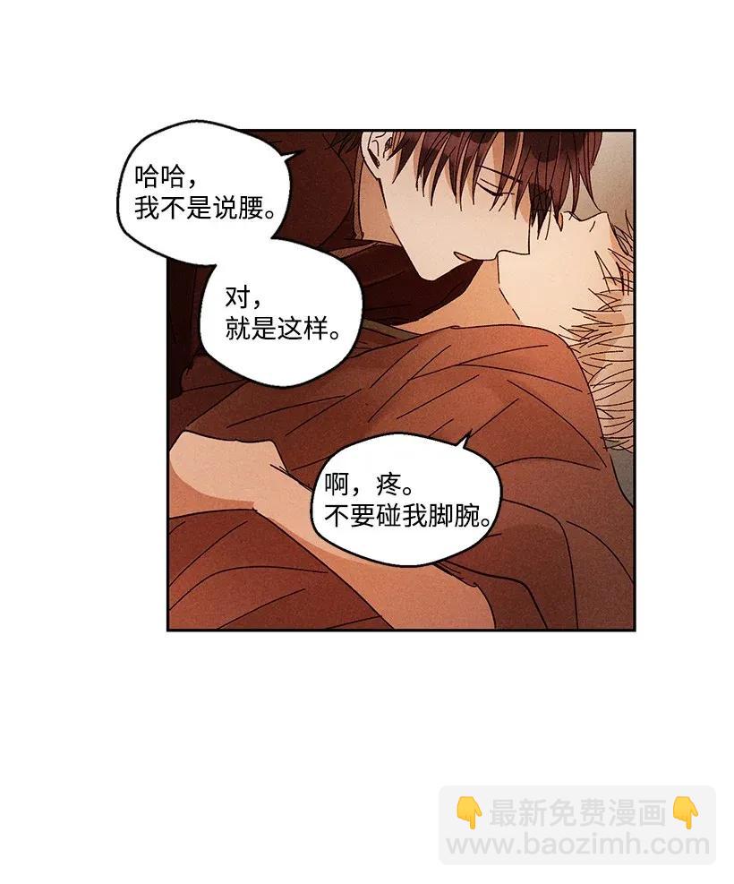 龍下雨的國家 - 33 33 - 1