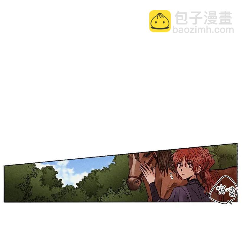 龍下雨的國家 - 35 35 - 6