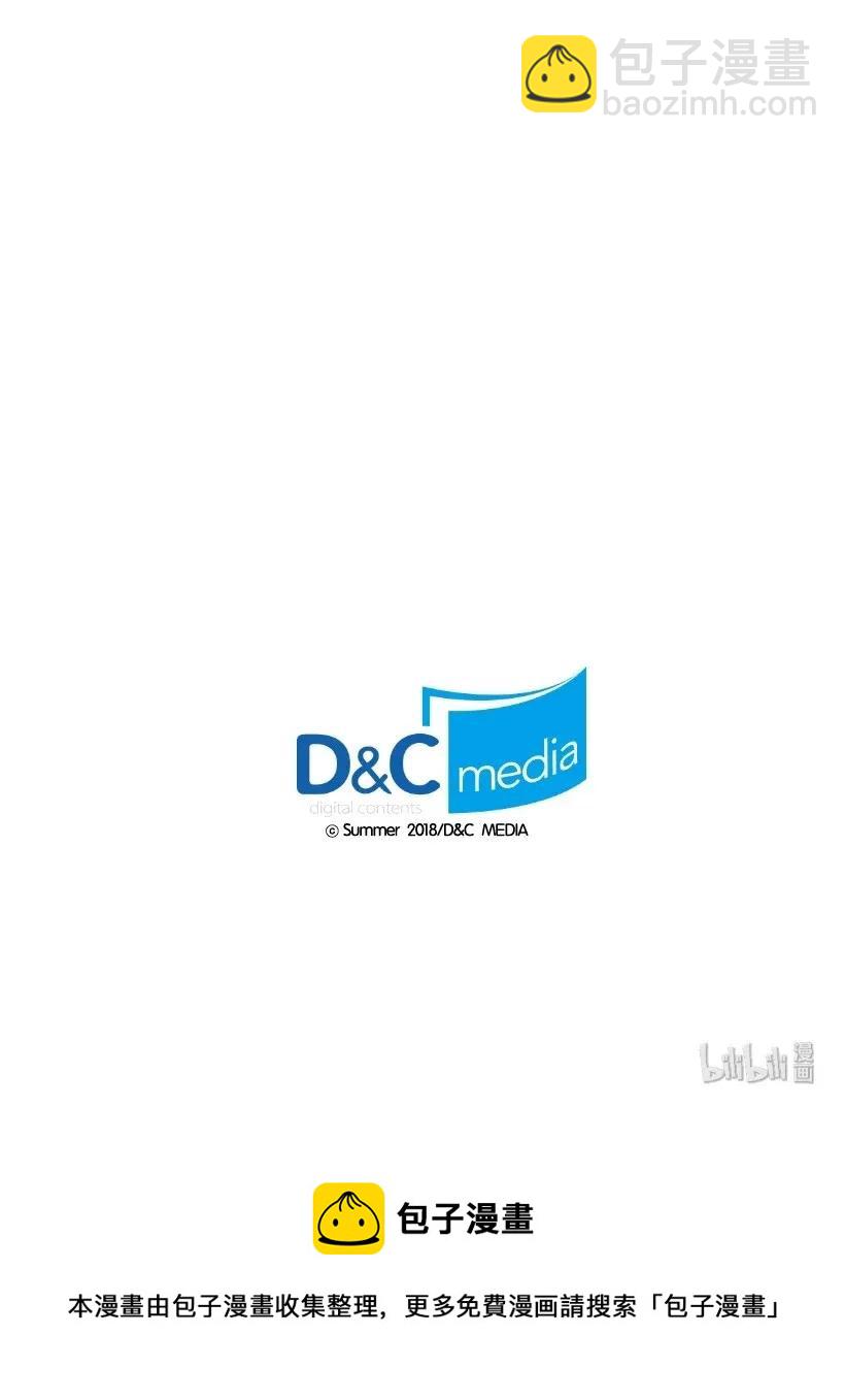 龍下雨的國家 - 35 35 - 5