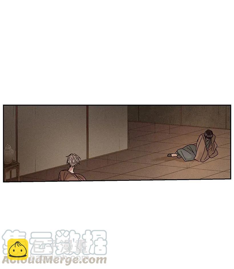 龍下雨的國家 - 37 37 - 6