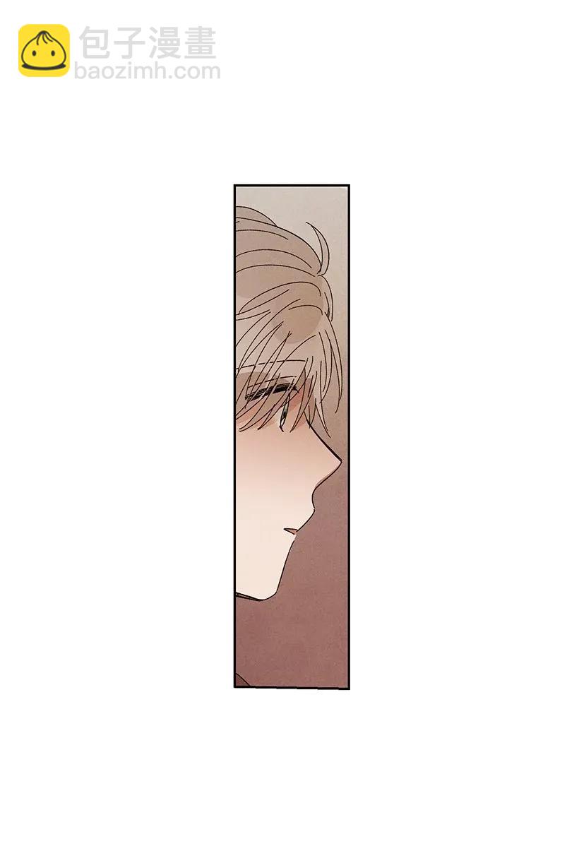 龍下雨的國家 - 37 37 - 4