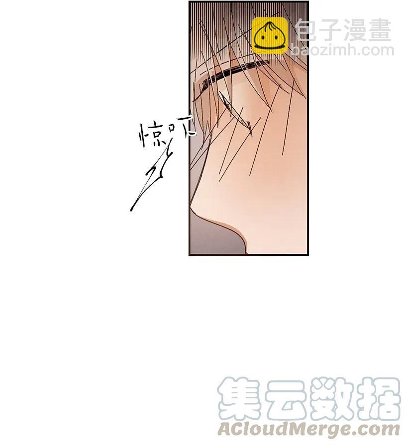 龍下雨的國家 - 39 39 - 4