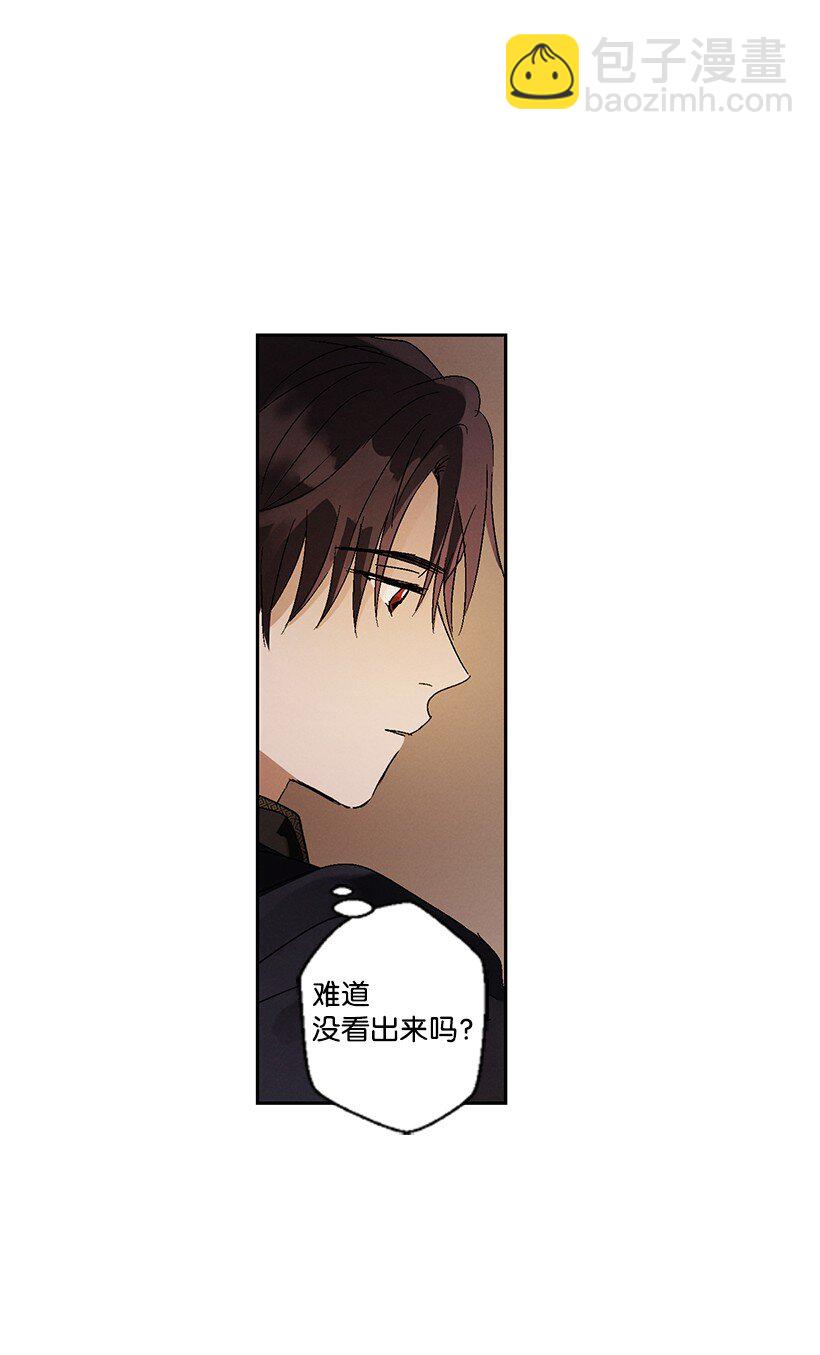 龍下雨的國家 - 5 5 - 3