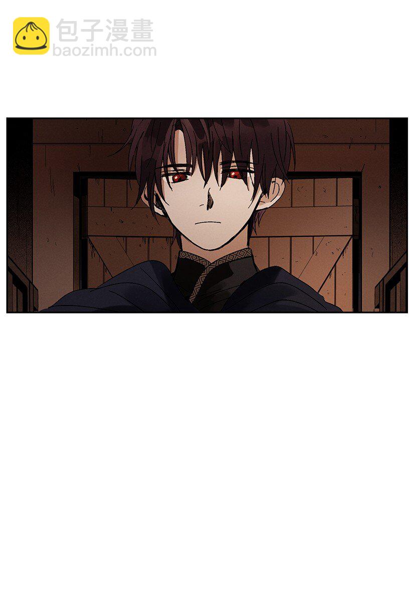 龍下雨的國家 - 5 5 - 1