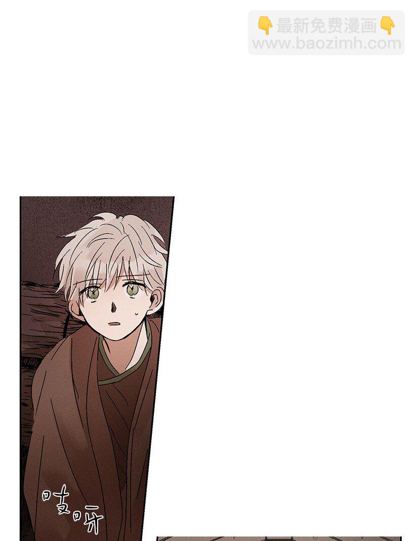 龍下雨的國家 - 5 5 - 1