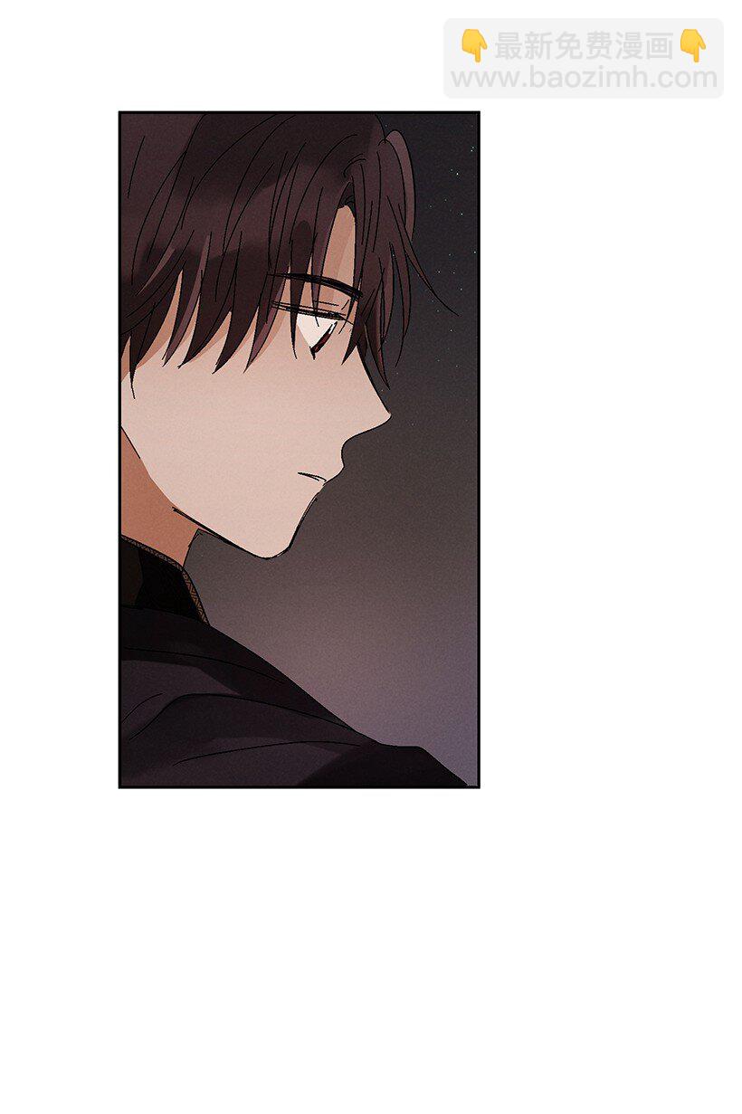 龍下雨的國家 - 5 5 - 4