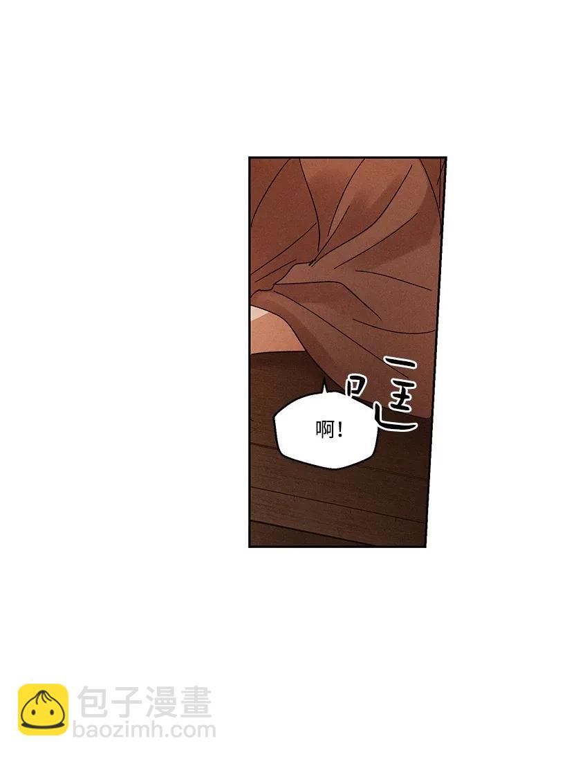 龍下雨的國家 - 41 41 - 2