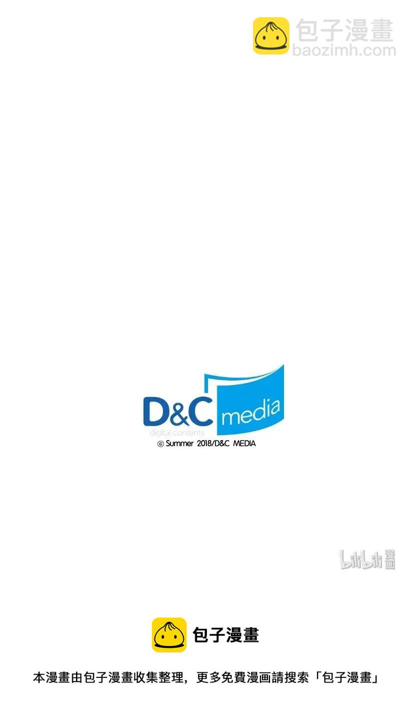 龍下雨的國家 - 41 41 - 4