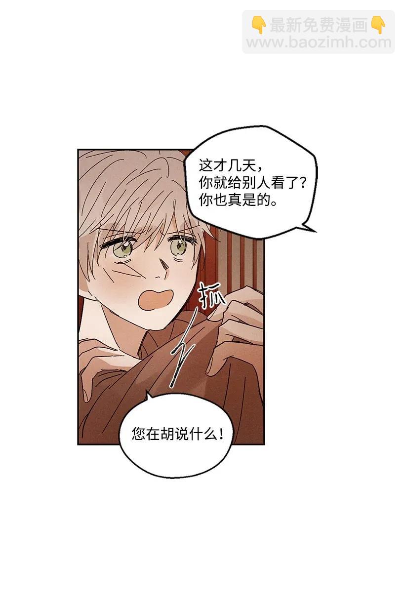 龍下雨的國家 - 41 41 - 7