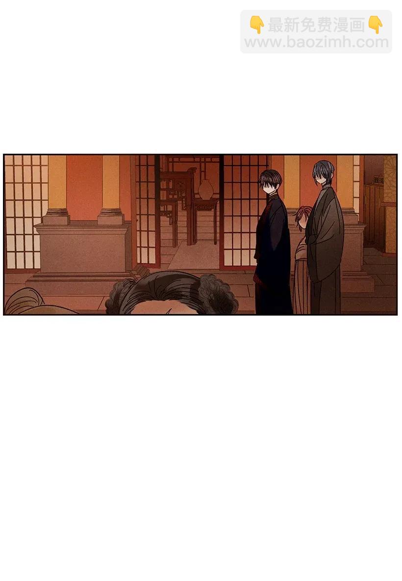 龍下雨的國家 - 43 43 - 4