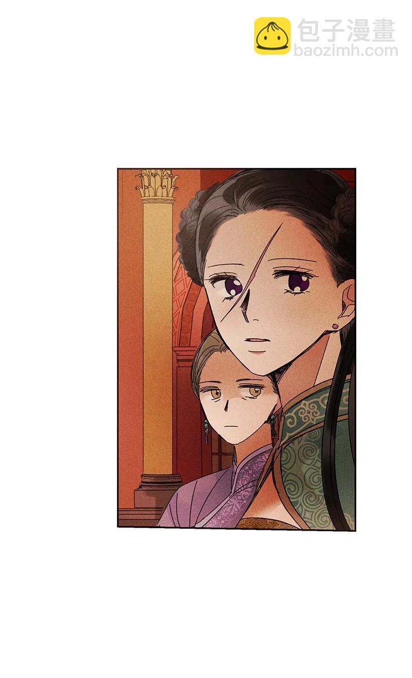 龍下雨的國家 - 43 43 - 3