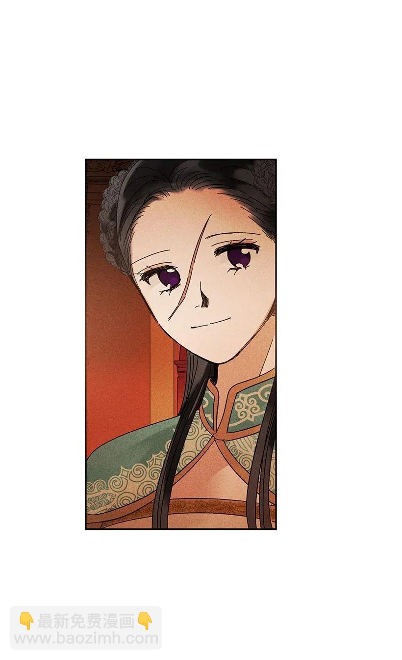 龍下雨的國家 - 43 43 - 5