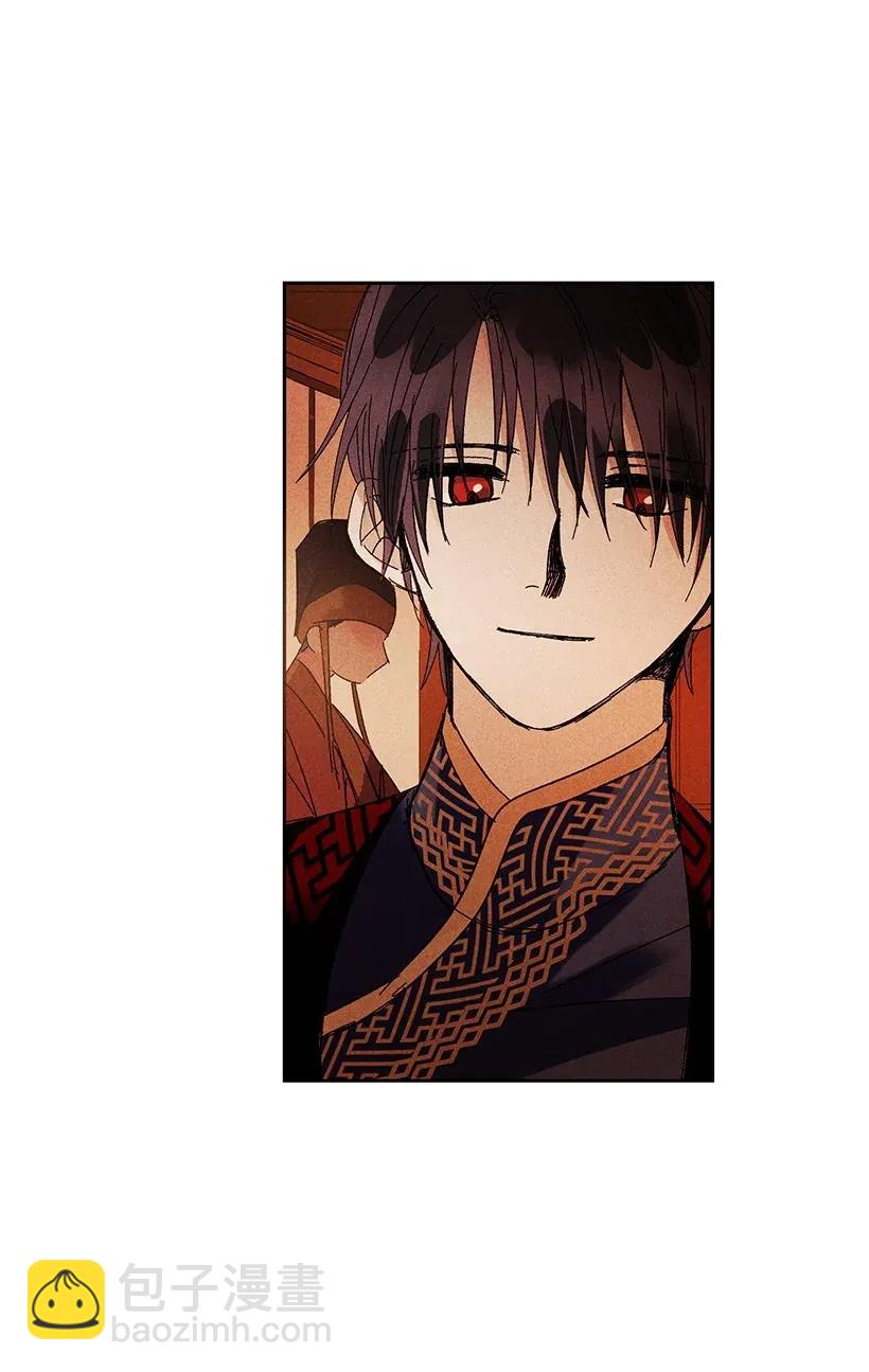 龍下雨的國家 - 43 43 - 6