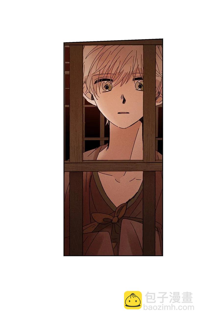 龍下雨的國家 - 45 45 - 4