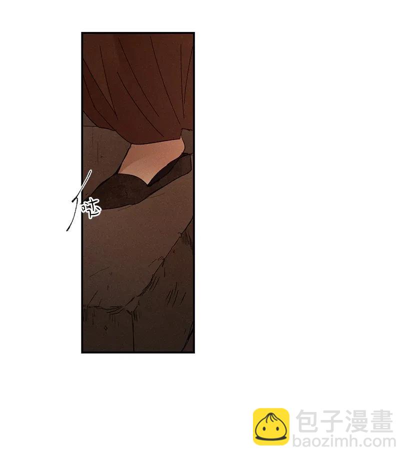 龍下雨的國家 - 47 47 - 1