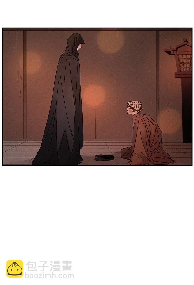 龍下雨的國家 - 47 47 - 7