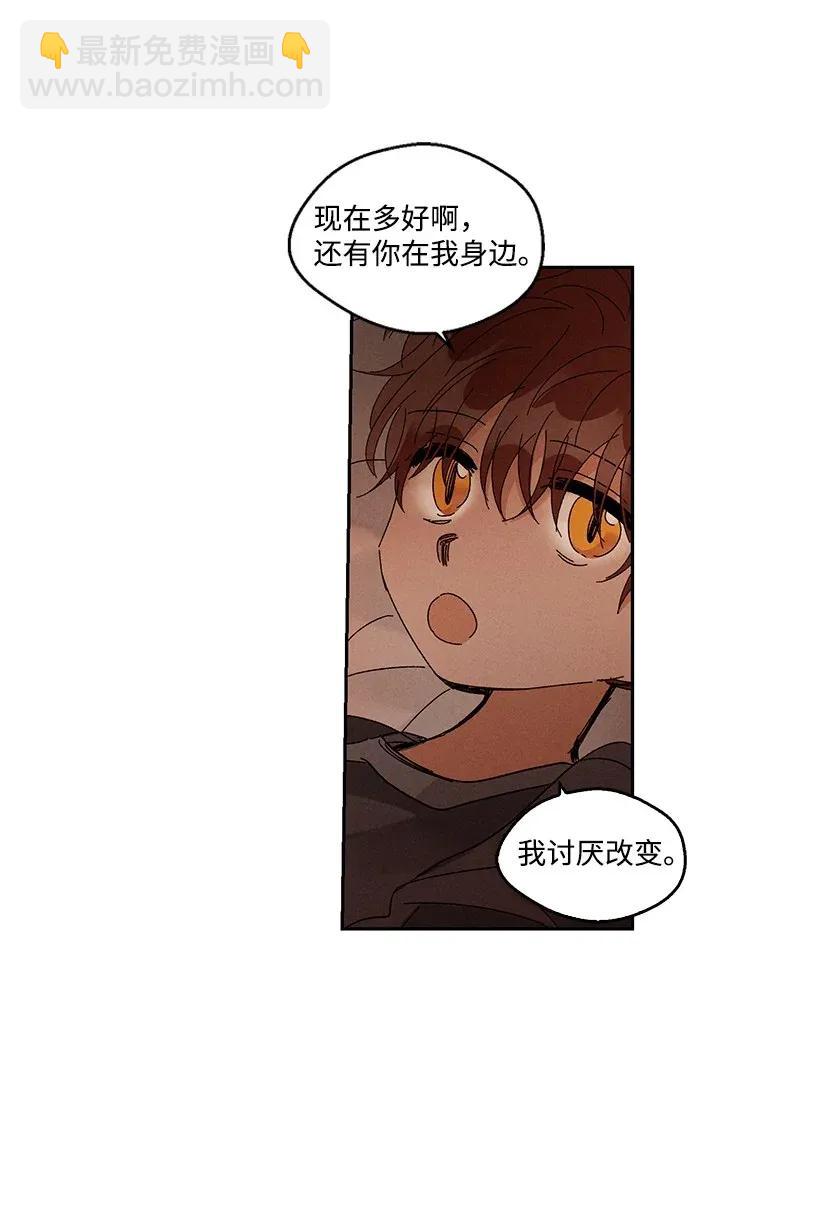 龍下雨的國家 - 51 51 - 5