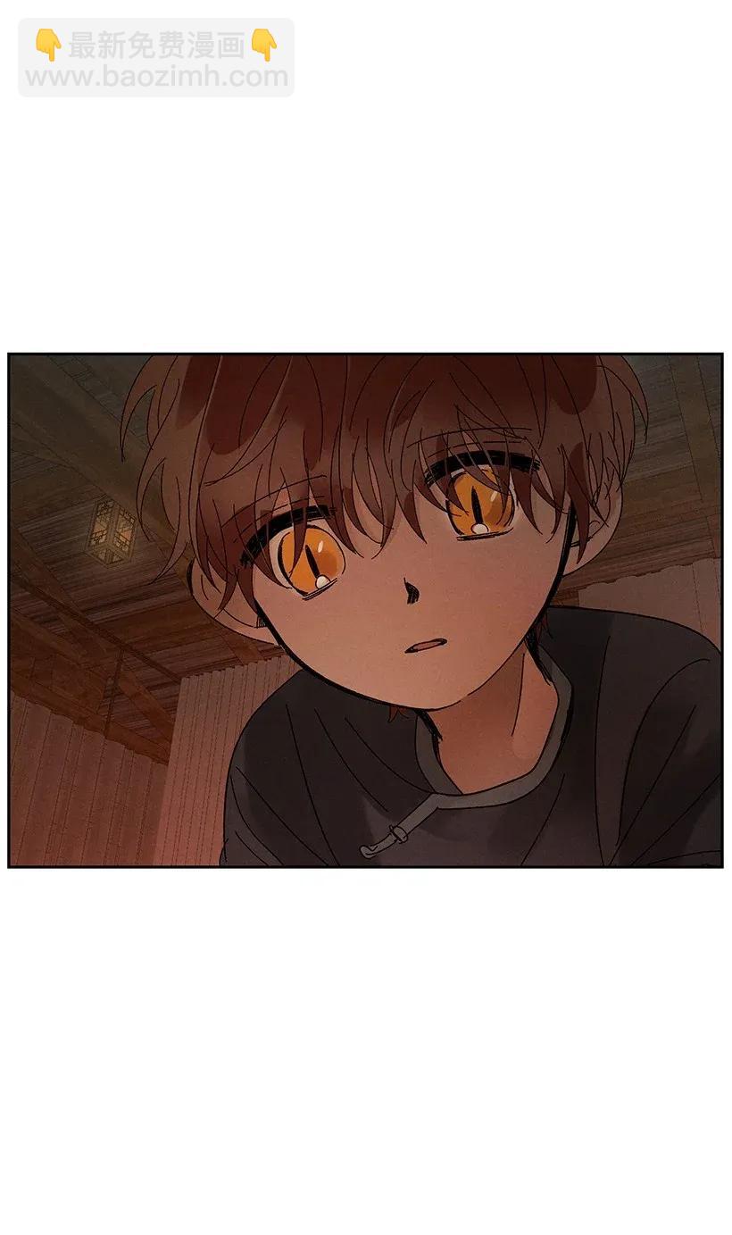 龍下雨的國家 - 51 51 - 5